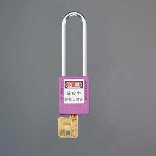 ESCO 38mm Padlock for Lockout/Tagout - Long Shackle/Purple EA983TB-57