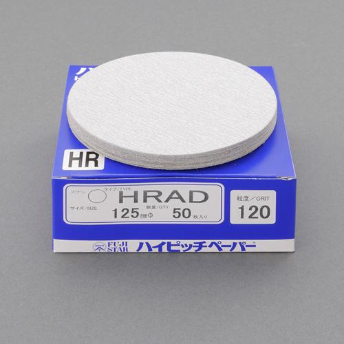 #400/125mm Disc Paper (Magic Type/50 sheets)