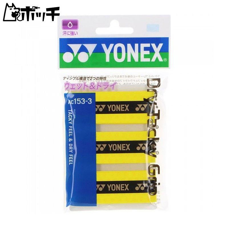 YONEX Tennis/Badminton Grip Tape Dry Tacky Grip (3-Pack) AC1533 Flash Yellow