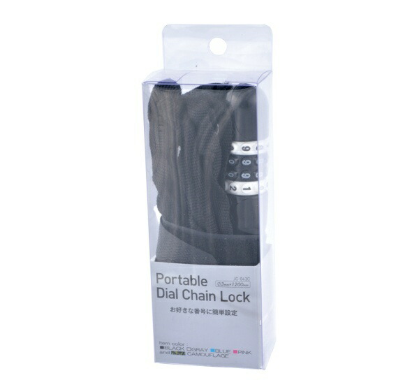 J&C Adjustable Dial Chain Lock JC-043C BK Black