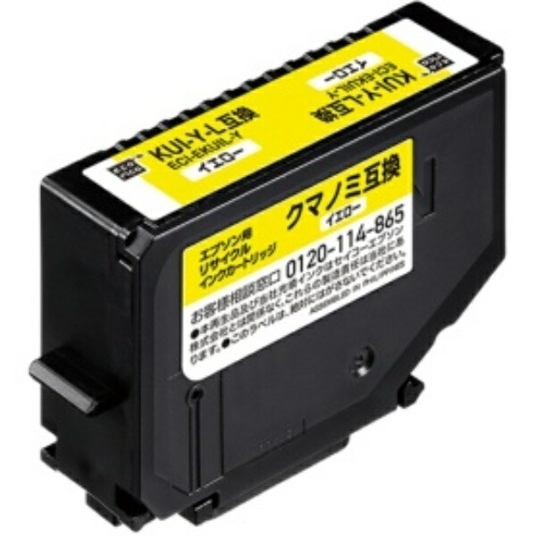 Ecolica Recycled Ink Cartridge Yellow (Dye) [Epson: KU-Y-L Compatible] ECI-EKUIL-Y 1 piece