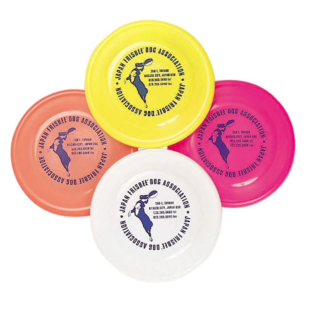 Frisbee First Back