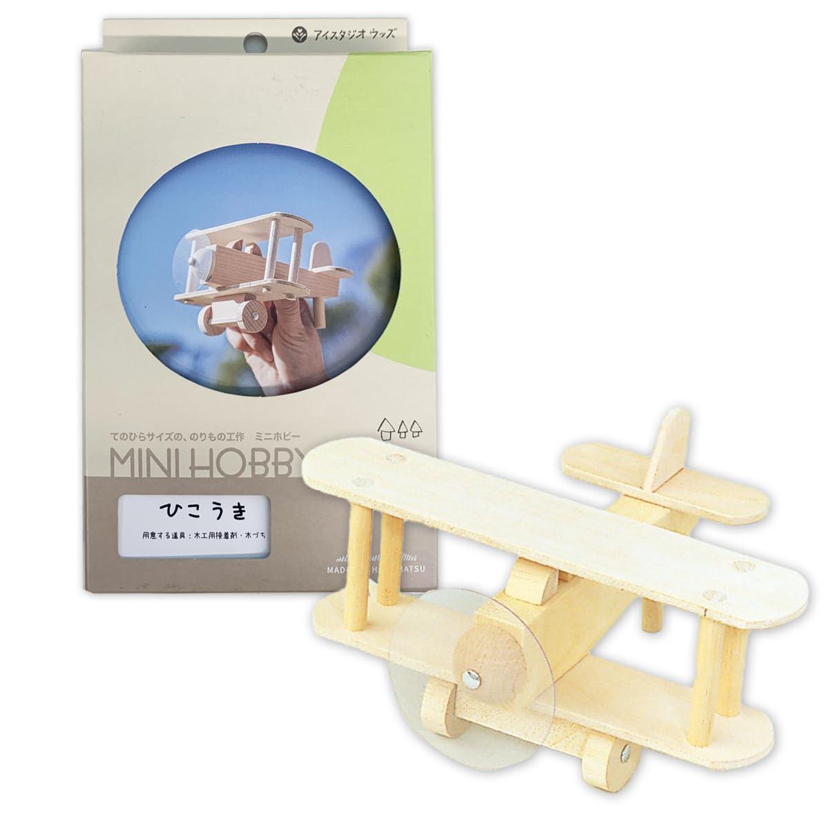 Mini Hobby: 4 Varieties