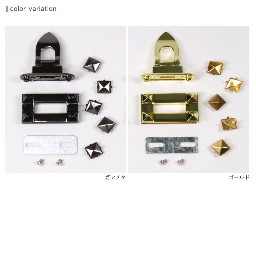 Stud & Bag Hardware Set Gold/Silver