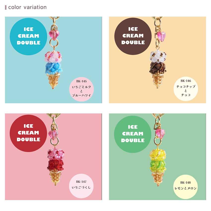 Hobix Bead Kit: Ice Cream - Strawberry Milk & Blue Hawaii, Chocolate Chip & Chocolate, Strawberry Galore, Lemon & Melon