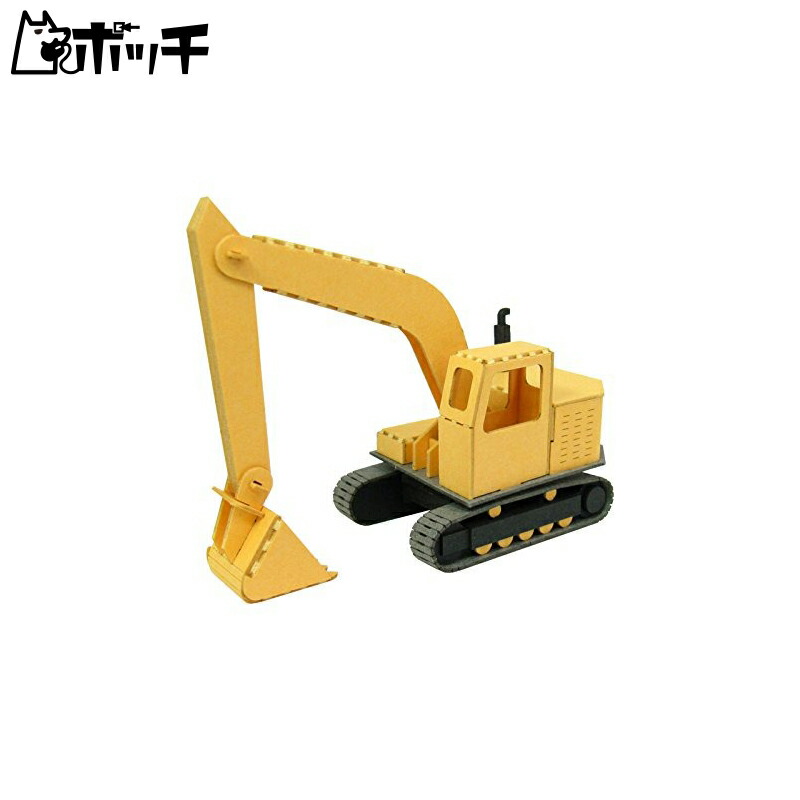 Sankei 1/100 Miniature Art Petit Excavator Paper Craft