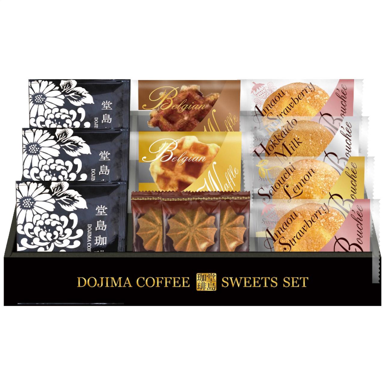 Dojima Coffee & Fluffy Bûche and Baked Goods Set BGF-BER Drip Coffee, Bûche, Belgian Waffle, Coffee Cookie 9207-033