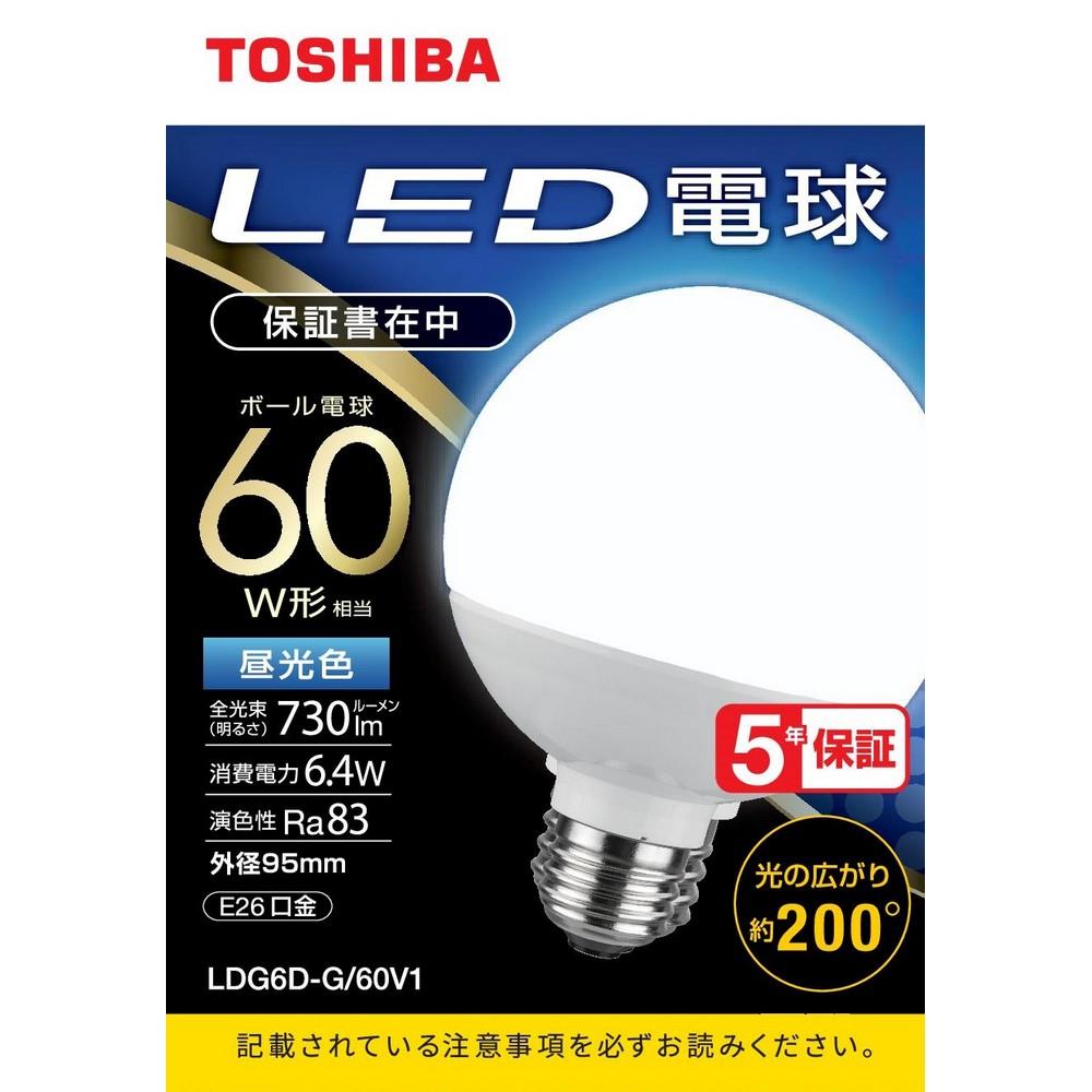 Toshiba LED Bulb Ball Shape G95 E26 60W Equivalent Daylight Color LDG6D/G/60V1