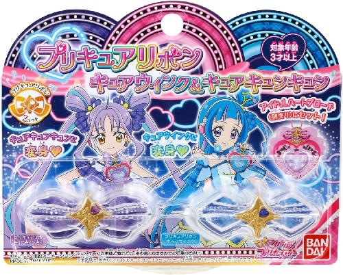 [BANDAI] With You, Idol Pretty Cure♪ Pretty Cure Ribbon Cure Wink & Cure Kyunkyun
