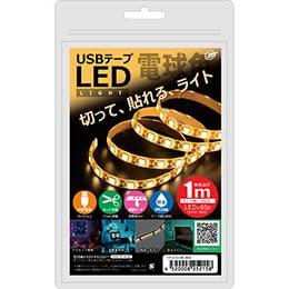 Japan Trust Technology USB Tape LED 1m Warm White TPLED1M-WAX5