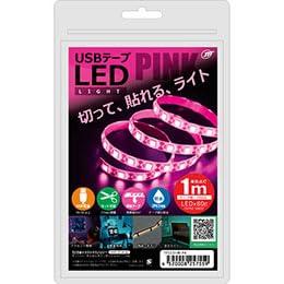 Japan Trust Technology USB Tape LED 1m Pink TPLED1M-PKX5