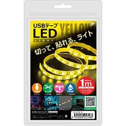 Japan Trust Technology USB Tape LED 1m Yellow TPLED1M-YEX5