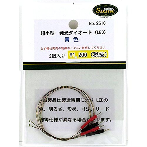 Sakatsu Ultra-Compact Light-Emitting Diode Chip LED 1.6x0.8mm Blue with Connector 2-Pack 2510 Toys