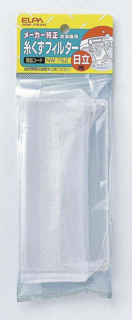 ELPA Lint Filter for Washing Machines (Hitachi Genuine/NW-7S2) Washing Machine Filter/Lint Trap Net (NW-7S2H)