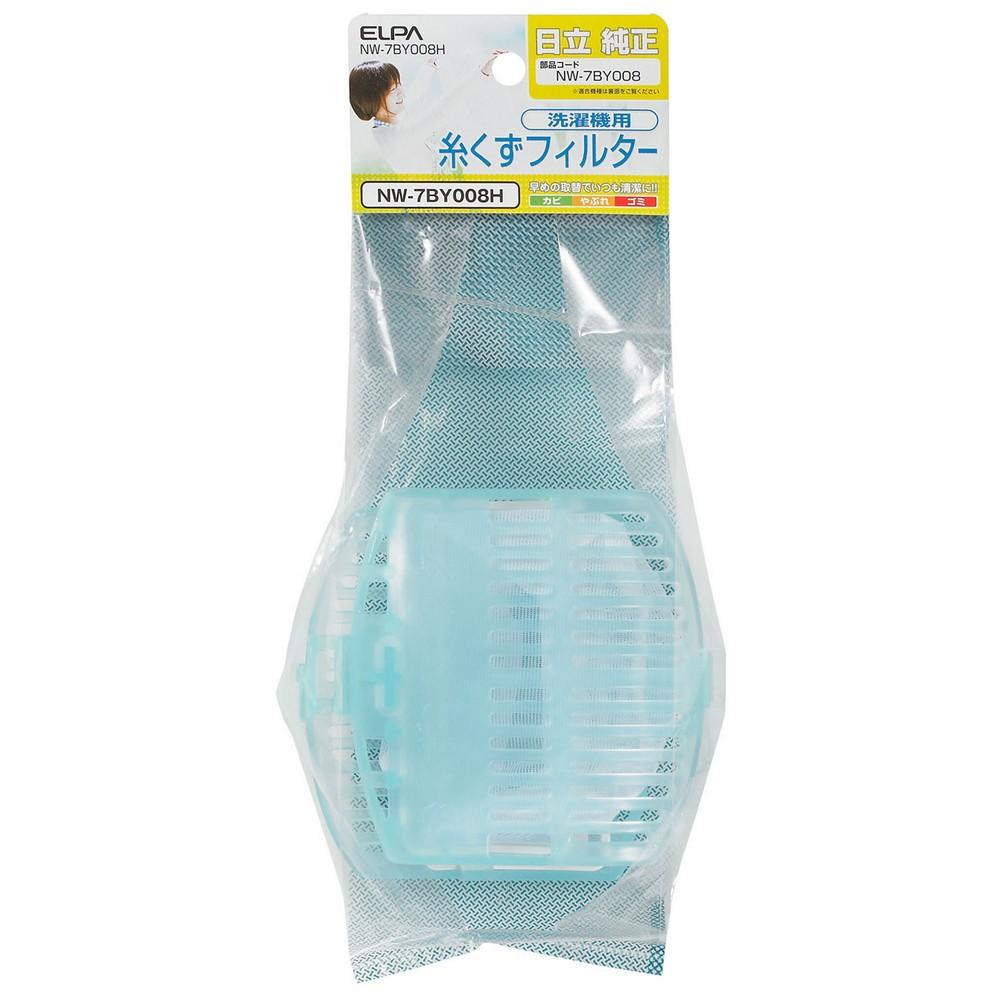 ELPA Lint Filter for Washing Machines (Hitachi Genuine/NW-7BY008) Washing Machine Filter/Lint Trap Net (NW-7BY008H)