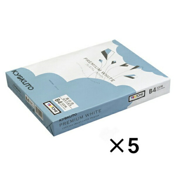 Kyokuto Copy Paper Premium White B4 500 Sheets × 5 Packs PPCKB4 Box