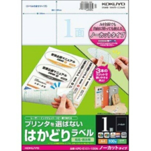 KOKUYO Printer-Compatible Label Sheets, No-Cut, 100 Sheets KPC-E101-100N