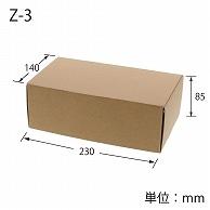 Heyco Box Cardboard Natural Box Z-3 14x23x8.5cm 10 Sheets