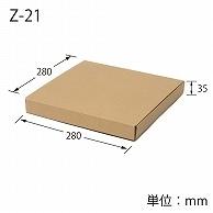 Heyko Box Cardboard Natural Box Z-21 28x28x3.5cm 10 Sheets