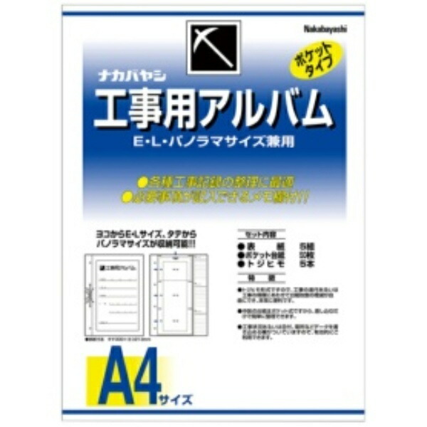 4902205330974