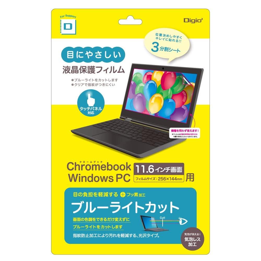 Nakabayashi ChromeBook 11.6-inch LCD Protective Film Blue Light Cut Gloss SF-CB116FLKBC
