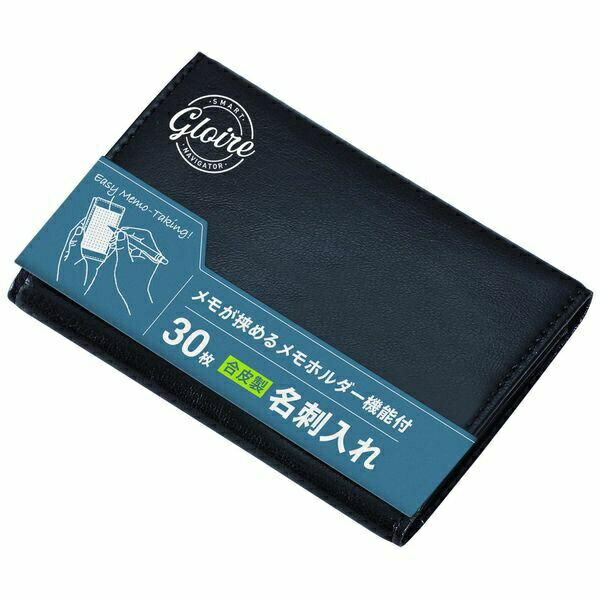 Reimei Fujii Business Card Holder with Memo Holder, Synthetic Leather, Black GLN1054B