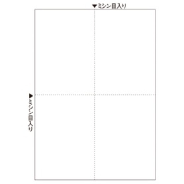 Hisago Multi-Purpose Printer Forms A4 Blank 4-Panel BP2006 1 Book (100 Sheets)