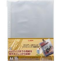 Lion Office Supplies File Refill Clear Pocket A4 50 Sheets CL-303K-50P