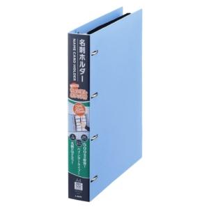 Lion Office Supplies Business Card File A4S 500 Sheets MH-500C-B Blue