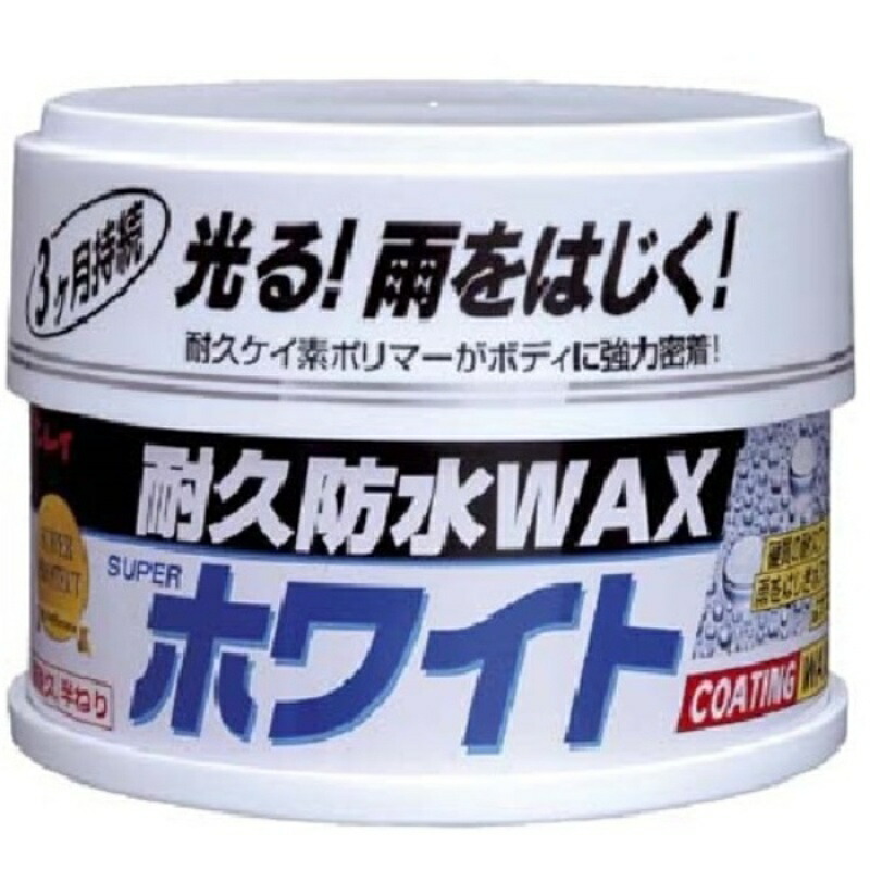 Durable Waterproof Wax Super White