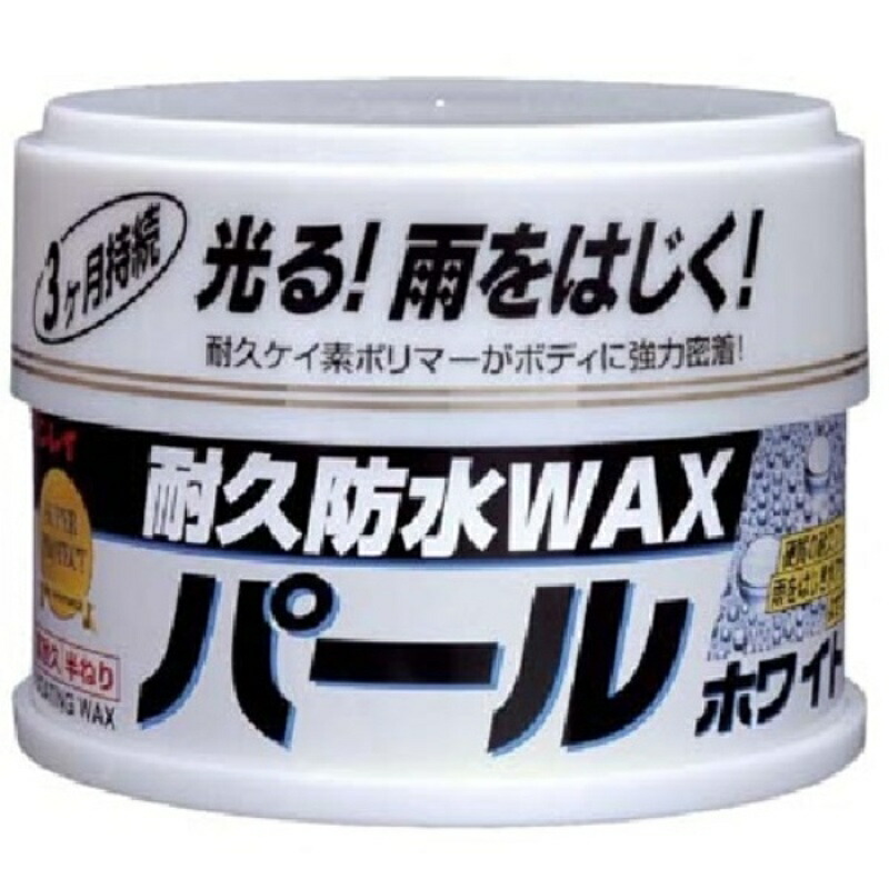 Durable Waterproof Wax Pearl Metallic
