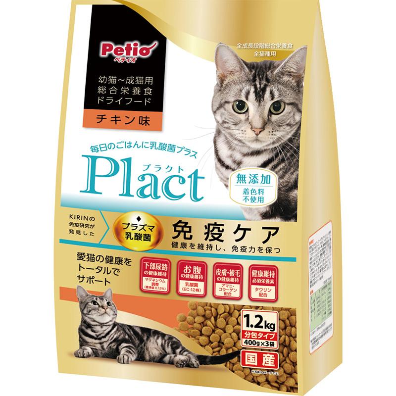 Petio Plact Cat Dry Food for Kittens to Adult Cats Chicken Flavor 1.2kg (400g × 3 bags) Lactic Acid Bacteria Plasma Lactic Acid Bacteria