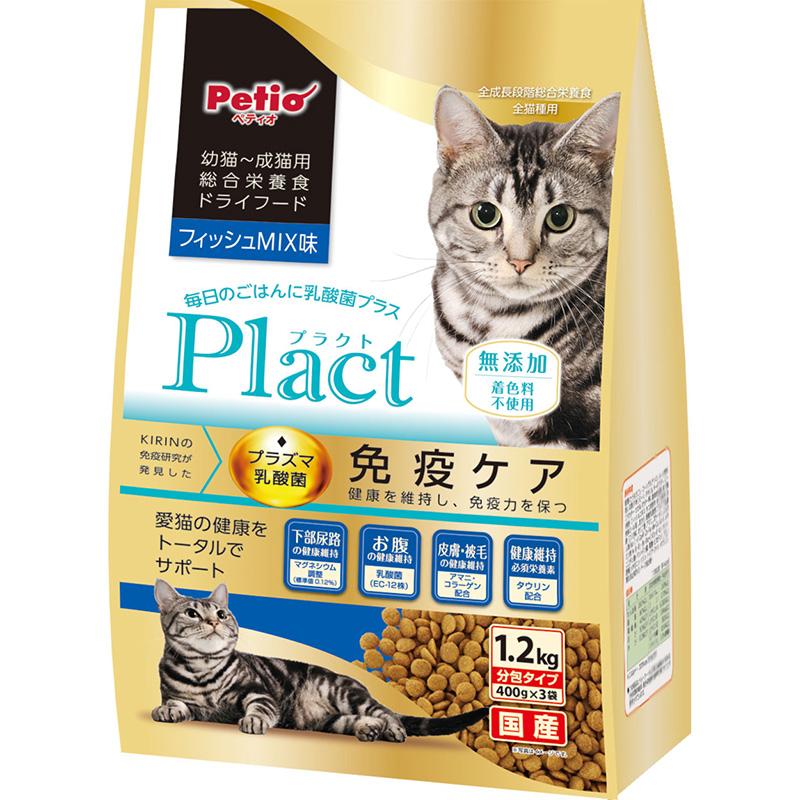 Petio Plact Cat Dry Food for Kittens to Adult Cats, Fish Mix Flavor, 1.2kg (400g x 3 bags), Contains Plasma Lactic Acid Bacteria