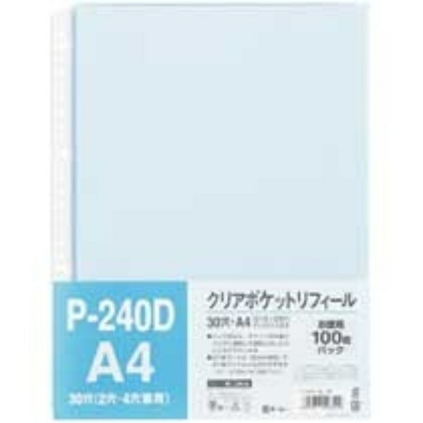T-G Clear Pocket Refill A4 30-Hole 100 Sheets Blue P-240D-02