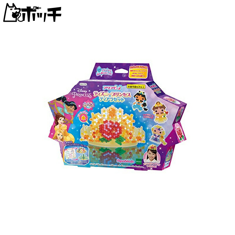 Aquabeads Character Bead Set (Sold Separately) AQ-318 ST Mark Certified For ages 6 and up Toy Water Sticks together with water Making toy Aquabeads EPOCH Co., Ltd.