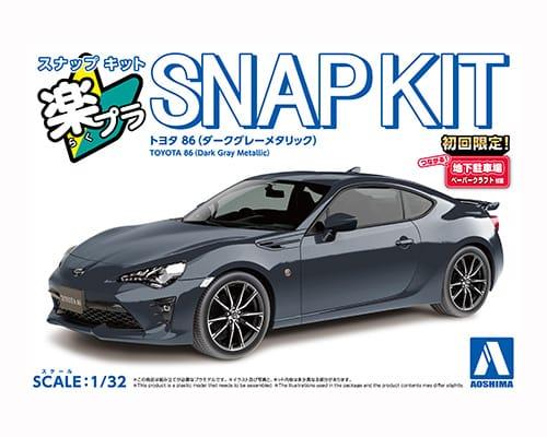 Aoshima Bunka Kyozai Sha 1/32 Rakupura Snap Kit No.08-DG Toyota 86 Dark Gray Metallic Pre-painted Plastic Model (Automobile)