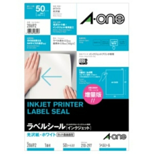 A-One Label Sheets Glossy Paper Inkjet A4 No-Cut 50 Sheets 28692