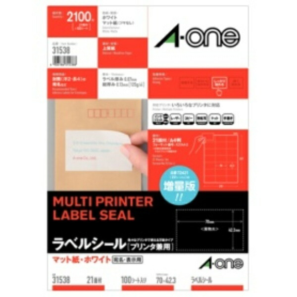 A-One Label Sheets 21-Sheet Pack 100 Sheets 31538