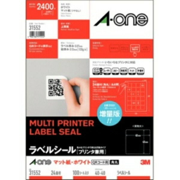 A-One Label Sheets, 24-Sheet Pack, Rounded Corners (QR Code Compatible), 100 Sheets, 31552