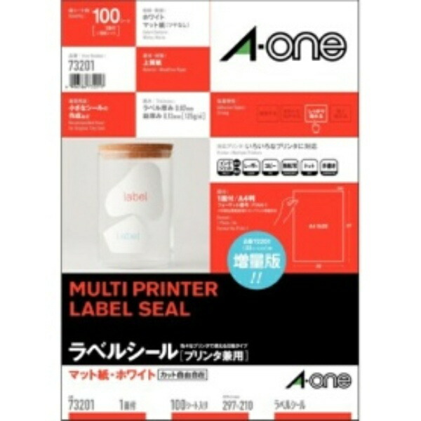 A-One Label Sheets A4 No-Cut Easy-Peel Coating 100 Sheets 73201