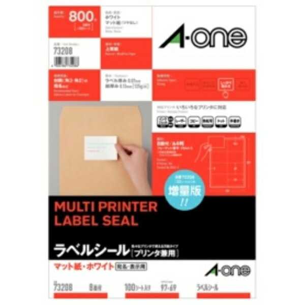 A-One Label Sheets Address Labels Easy-to-Use Processing 8-Sheet Packs 100 Sheets 73208