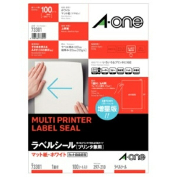 A-One Label Sticker NYP Label No Cut 100 Sheets 73301