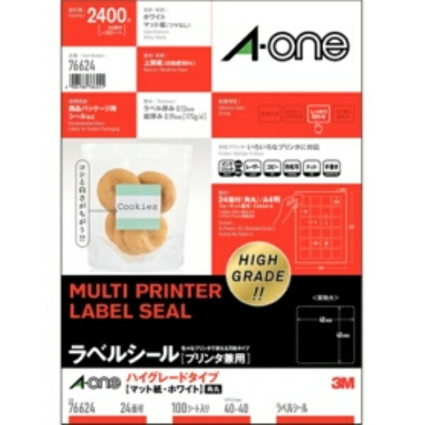 A-One Label Sheets High-Grade Type 24-Sheet Round-Corner Square 100-Sheet Pack 76624