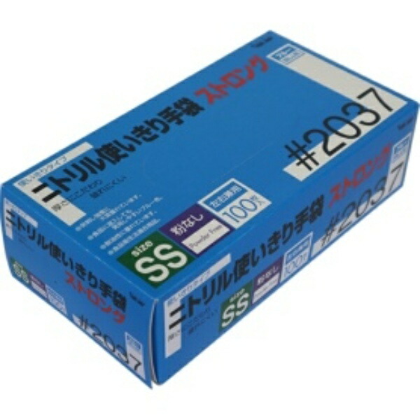 Kawanishi Kogyo Nitrile Ultra-Thin Gloves Strong Powder-Free 100-Count #2037 Blue SS