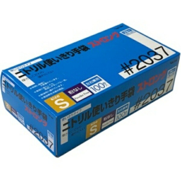 Kawanishi Kogyo Nitrile Ultra-Thin Gloves Strong Powder-Free 100-Count #2037 Blue S