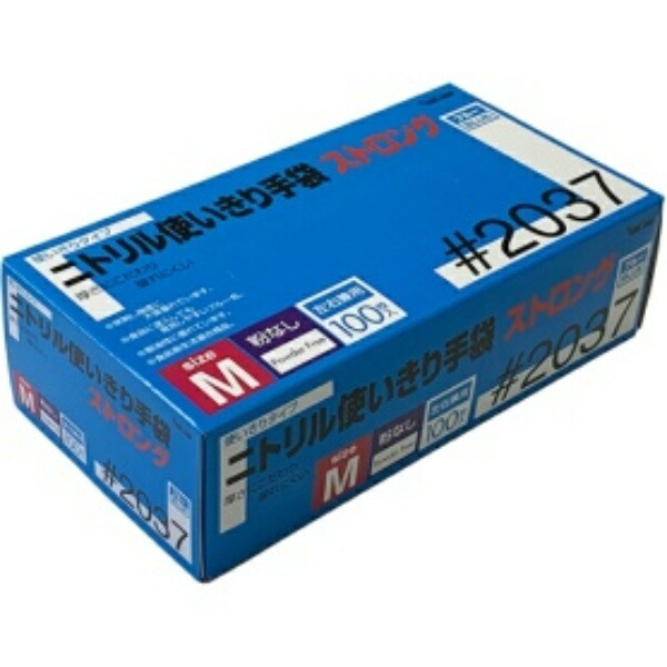 Kawanishi Kogyo Nitrile Ultra-Thin Gloves Strong Powder-Free 100-Count #2037 Blue M