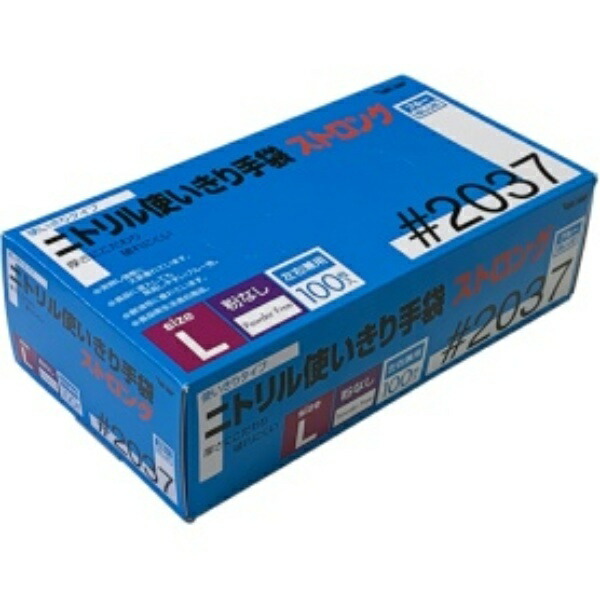 Kawanishi Kogyo Nitrile Ultra-Thin Gloves Strong Powder-Free 100-Count #2037 Blue L