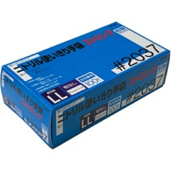 Kawanishi Kogyo Nitrile Ultra-Thin Gloves Strong Powder-Free 100-Count #2037 Blue LL