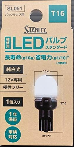 STANLEY Electric LED Bulb Standard LED T16 12V Part Number SL051