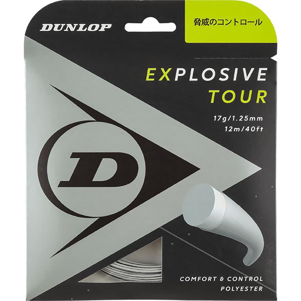 DUNLOP Tennis Hard Tennis Explosive Tour Single Roll 12m Gray 1.30mm DST11031